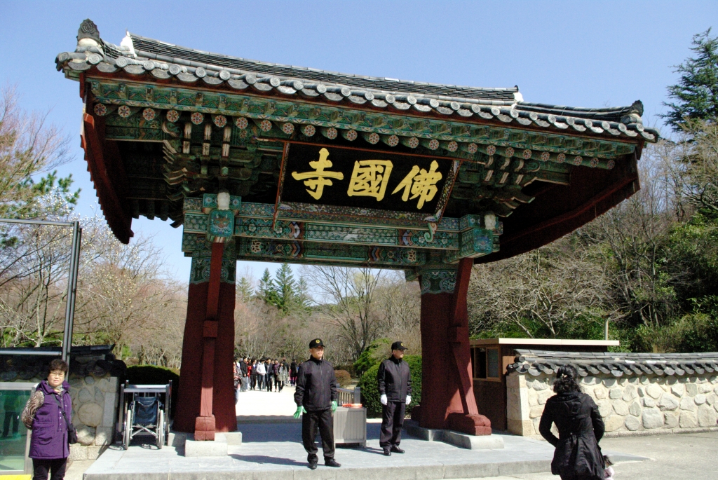 Ворота на территорию храма Пульгукса.