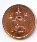 Изображение пагоды Таботхап храмового комплекса Пульгукса на южнокорейской монете в