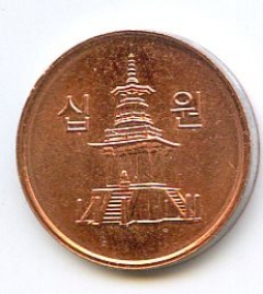 Изображение пагоды Таботхап храмового комплекса Пульгукса на южнокорейской монете в 10 вон.