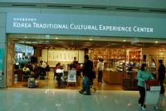 Центр корейской традиционной культуры в аэропорту Инчхон. Здесь каждый может попробовать себя в творчестве по-корейски.